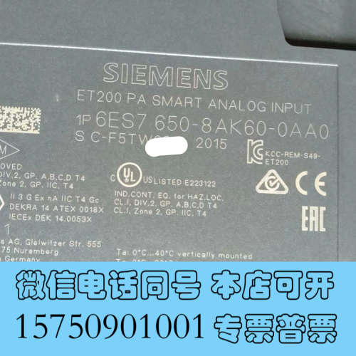 全新650-8AK60-0AA0模块询价