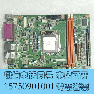 全新研华AIMB-501工控台式机电脑主板，成色靓丽正常使用询价