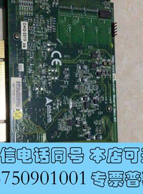 全新凌华ADLINKDAQ-2213数据采集16路16位250需询价