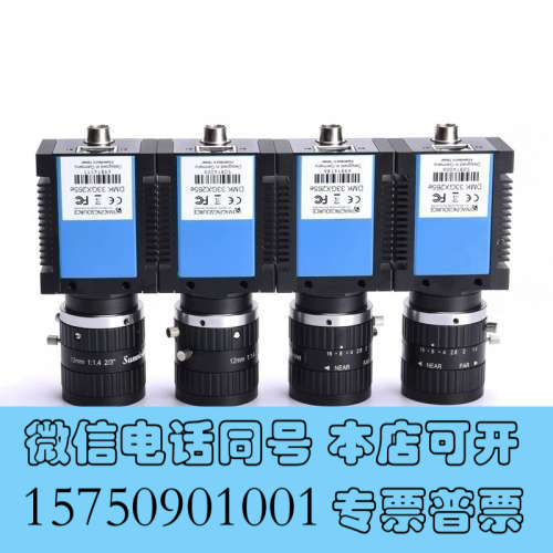 全新99新 映美精 DMK 33GX265e 黑白工业相机 现货询价