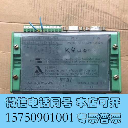 全新LAMTEC控制模块 663R0401 拆机包好，实物拍摄询价