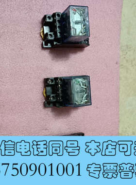 全新omRn继电器，LY4N一J，220V，成色如图，有19个询价