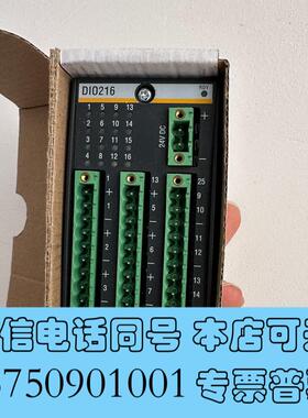 全新出巴赫曼模块DIO216,带巴赫曼输入输出模块懂需询价