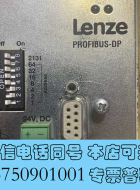 全新伦茨EMF2133IB询价