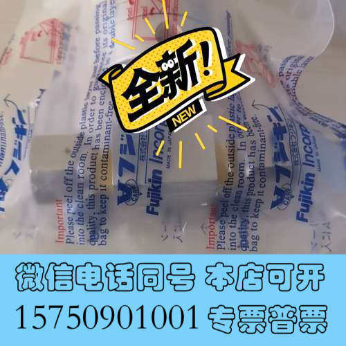 全新FPR-UDDF-71-9.52-2-NL-PA#A询价