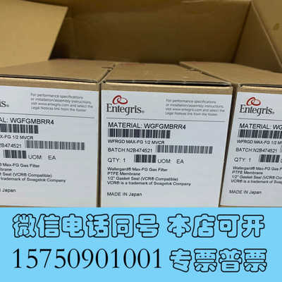 全新美国entegris英特格过滤器WGFGMBRR4全新原装现询价