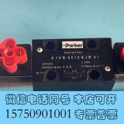 全新派克电磁阀D1VW001CNJW91询价