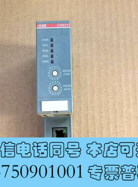 全新ABB模块CM577-ETH B7询价