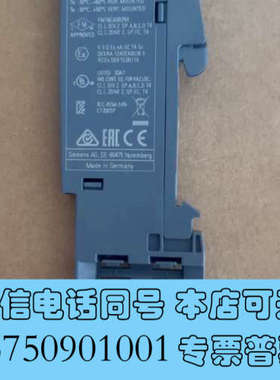 全新#适配器 6ES7 193-6PA00-0AA0 全新询价