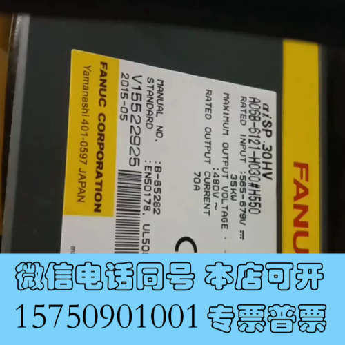 全新发那科驱动器  型号:A06B-6121-H030#H550询价