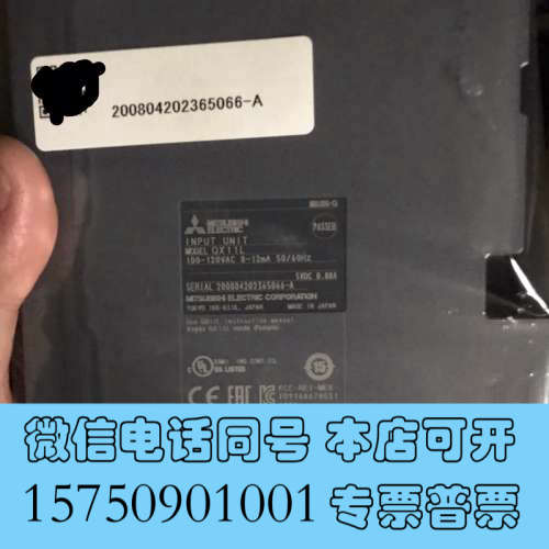 全新QX11L INPUT UNIT 原装进口三菱MITSUBI询价