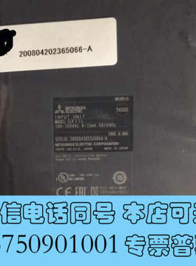 全新QX11L INPUT UNIT 原装进口三菱MITSUBI询价