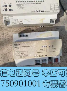全新德国(Gira)KNX16路开关模块，Berker博科750询价