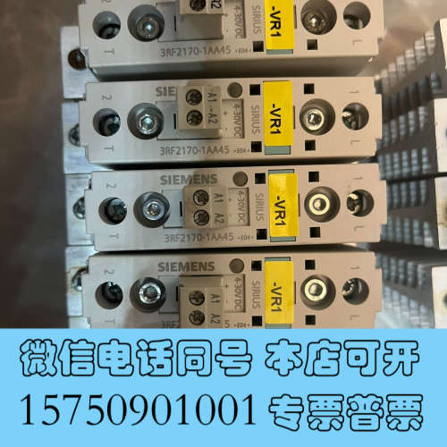 全新固态继电器3RF2170-1AA45询价