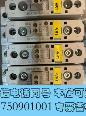 全新固态继电器3RF2170-1AA45询价