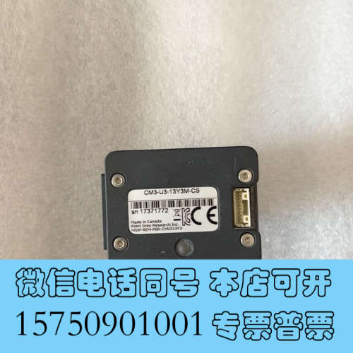 全新灰点CM3-U3-13Y3M-CS,149FPS超高速黑白工询价