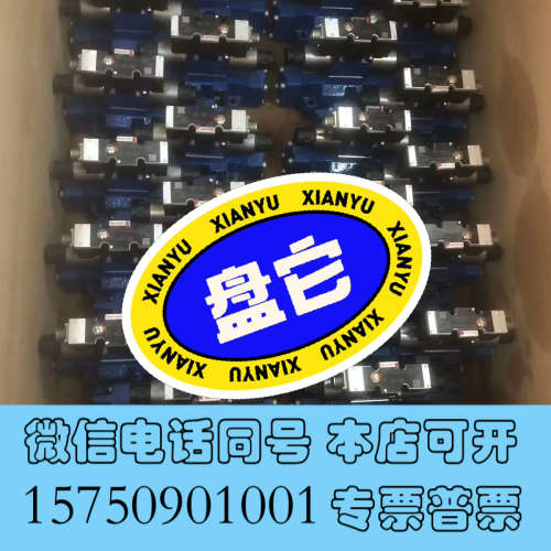 全新4WREE10W75-2X/G24K31/F1V  R900询价