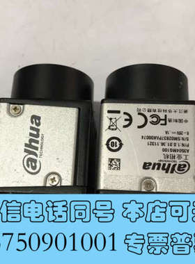 全新大华工业相机 A3504MG100 500万像素1/2.5寸询价