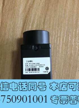 全新海康工业相机，全新，型号MV-CU060-10GM，黑白款6询价