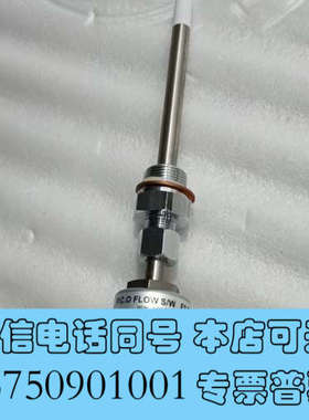全新P.C.O FLOW S/W FS8114流量传感器CER-询价