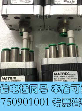 全新BX758.8E2C324.551意大利电磁阀MATRIX询价