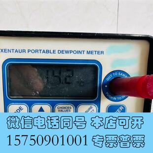 全新深特露点仪XENTAUR深特露点仪XPDM需询价