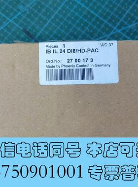 全新2700173IBIL24DI8/HD-PAC需询价