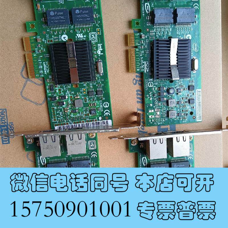 全新INTEL1000M网卡EXPI9402PT图需询价