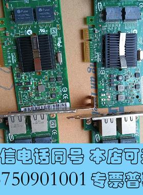 全新INTEL1000M网卡EXPI9402PT图需询价