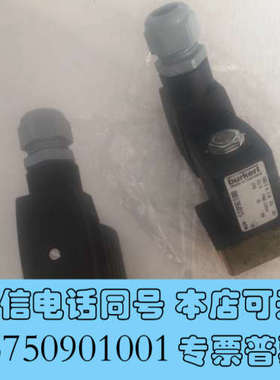 全新burkert 00151575询价