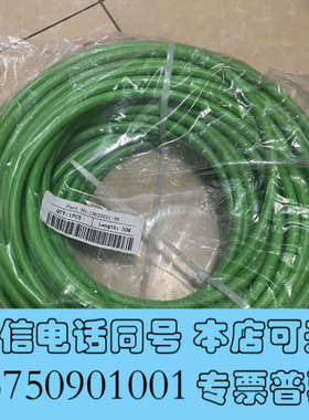 全新sew赛威变频器编码器电缆13622021-30询价