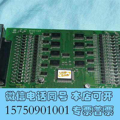 全新台湾泓格数据采集卡PISO-C64,PISO-ENCOD需询价