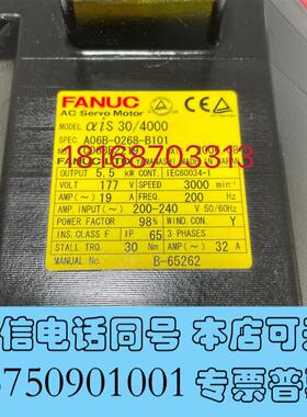全新FANUC伺服电机A06B-0268-B101需询价
