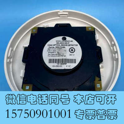 全新原装正品Consillium SALWICO EC-P询价