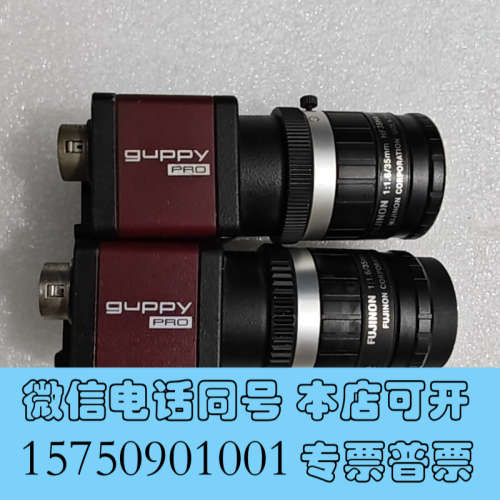 全新德国ALLIED AVT GPF GPF503B 工业相机拆询价