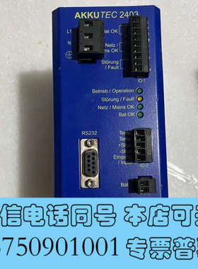 全新AKKUTEC 2403 vds电源，坏的坏的，通电不亮，配询价
