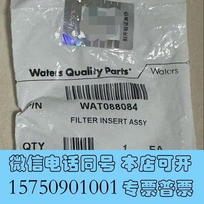 全新Waters2695在线过滤器滤芯需询价