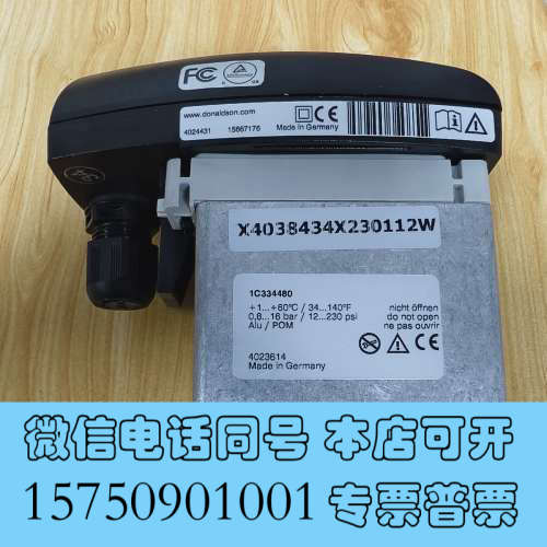 全新Donaldson唐纳森 UFM-T03F1C011452询价