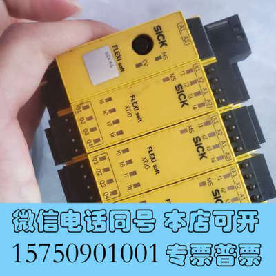 全新西克 FX3-XTIO84002 订货号1044125 原装询价