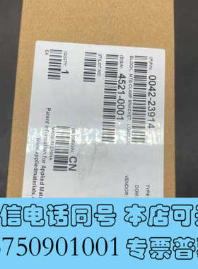 全新AMAT 0042-23914 有包装带封条 议价询价