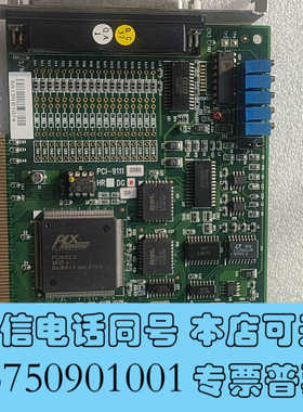 全新凌华 PCI-9111DG 数据采集卡，16通道12/16位询价