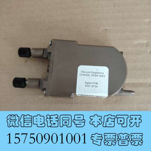 全新安捷伦G7111A/B真空腔，安捷伦G1311B/C真空腔，需询价