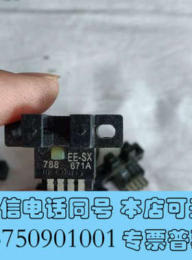 全新国产EE-SX 671A型号光电传感器，黑色外壳，带绿色指示询价