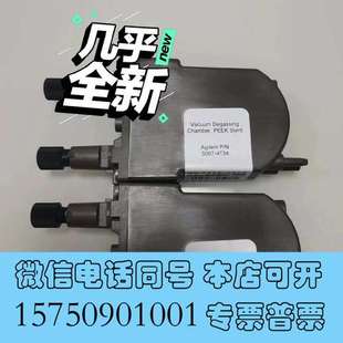 全新安捷伦内置脱气机真空腔 4734需询价 货号5067