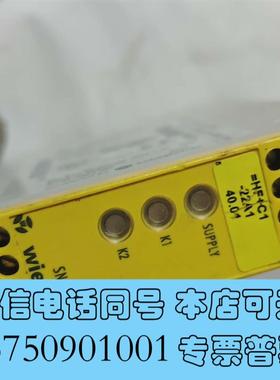 全新威朗安全继电器SN04062k功能正常,成色实拍需询价