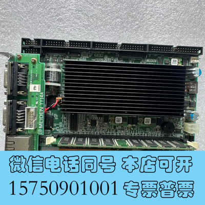 全新现货  MEIDEN IZ53A 2001-513CC AD询价