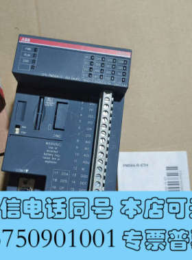 全新PM564－T  AO 一个，实物图拍摄不介意的直接拍，爽快询价