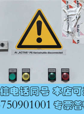 全新ELABO保护线通流测试ELABO控制器询价