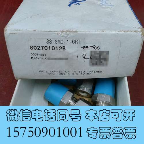 全新Swagelok  SS-8M0-1-6RT，全新原装正品，需询价