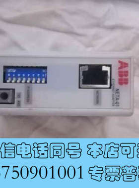 全新ABB拆机件，NETA-01，功能完好，需要的私聊询价